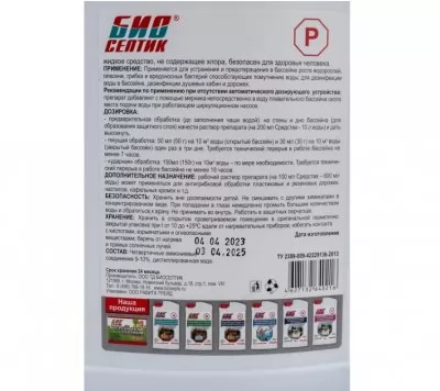 Икона товара